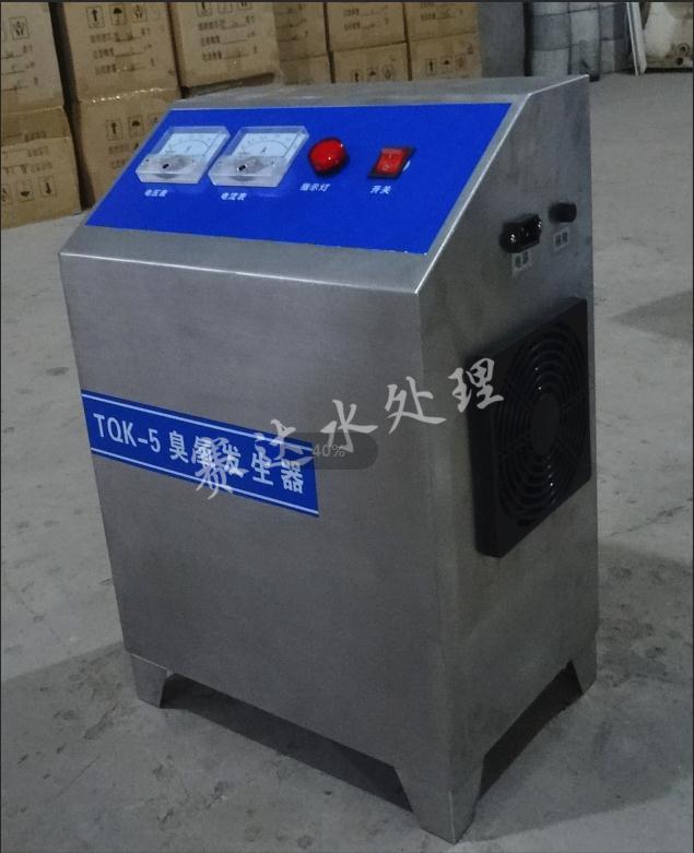 5g/小時臭氧發(fā)生器 臭氧機(jī)
